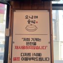 오남매클라스 - 의정부시 민락동 | 오남매클라스