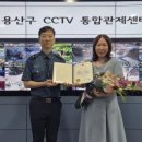 CCTV통합관제센터 이미지