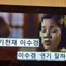 박정민헤어샵 | 배우 이수경 소속사 대표 김남길 일일매니저