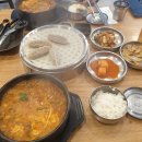 송화육개장 - 포항시 남구 동문로 51 | 송화육개장