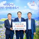 남해군수산업협동조합 이미지