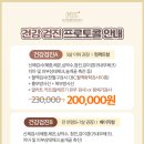 계산동물병원 이미지