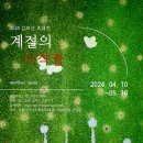 세온아트 이미지