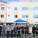 양산경찰서 어린이집 네이버블로그