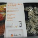 본도시락 대전타임월드점 네이버블로그