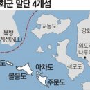 석모삼거리 이미지