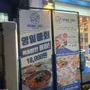 영일대궁 | [포항 / 영일대] 영일대궁 - 특허 물회, 주차장, 솔직후기