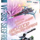 지그프리드 이미지