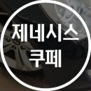 용인기아자동차공업사 이미지
