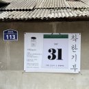 카페 쿠쿠오나 이미지