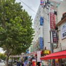 일등플란트치과의원 이미지