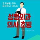 메이드미성형외과의원 네이버블로그