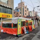 홍대땡땡거리 Daum카페