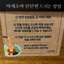 뉴진 | 영종도 뉴진라멘 후기 🍜🧡