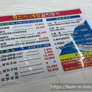 남진이네게장갈치명가 이미지