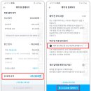다모아주유소 | 쏘카 렌트카 1일 이용 후기: 이용 방법 및 요금, 보험료 알아보기