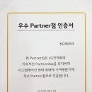 진테크 네이버블로그