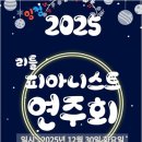 잉컴음악미술학원