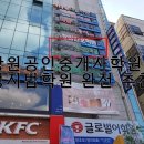 제일법학원 네이버블로그