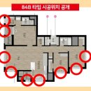 호남단열 이미지