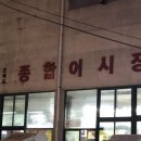 정가네회양념 이미지