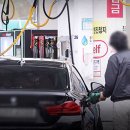 동일석유(주)동일주유소 이미지