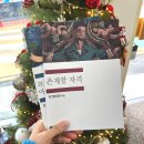 강남-004 | #9 [성수 방탈출] 단편선 "dps004 존재할 자격" 후기