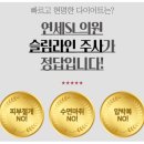 연세라인의원 네이버블로그