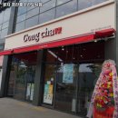 공차 경산중산신도시점 | 사월역 맛집 공차 경산중산신도시점 솔직후기｜맛·가격·영업시간·주차까지 정리!