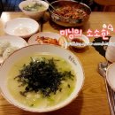 종로칼국수 이미지