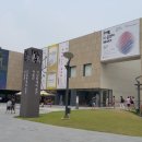 국립현대미술관 이미지