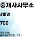 신주공인중개사사무소 이미지