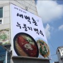 김해중앙병원 맞은편 네이버블로그