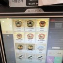 불광역 국수와 김밥 맛집 [진국수] 내돈내산 후기