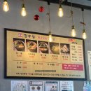 깡우동남양주