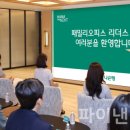 리더스패밀리 네이버블로그