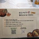 세븐일레븐 전북혁신하늘채점 | 전주혁신도시 '서전주 돌판오징어' 솔직후기