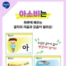 명곡초등학교 이미지