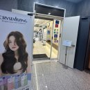 경기광주 :: 초월역 염색 엘디아헤어 효정 디자이너