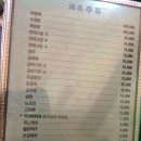 건대양꼬치골목]특별한샐러드서비스홍매반점레알후기