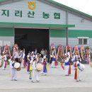 지리산유통 이미지