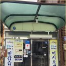 오리마을 이미지