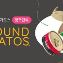 하운드펫 이미지