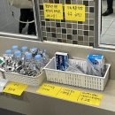 생수목욕탕 이미지