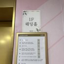 11650-16-27-6 | Wedding_02. 첫 웨딩홀 투어 27년 상반기 라시따시어터 투어 및 계약후기 견적공유