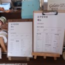 유가양과점