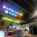 뇌졸중 | [재활후기] 강남 뇌졸중 재활 운동센터 큐브 역삼점