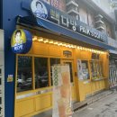 빽다방대구진천역점 | 달달하게 기분 리셋 완료 빽다방 대구진천역점 옛날커피 후기