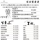 신도림 문균 이미지