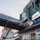 동해활어회센타 | 동해 묵호 '사라수산' 전망대활어회센터 회 포장 솔직 후기
